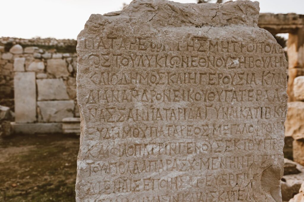 the greek language
